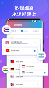 快连加速器pc破解版android下载效果预览图
