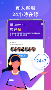 快连加速器pc破解版android下载效果预览图