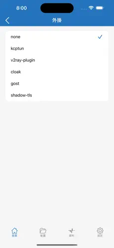 推荐梯子加速器android下载效果预览图